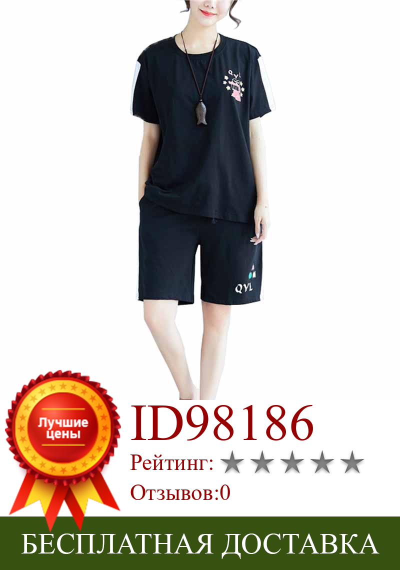 Изображение товара: Женский хлопковый костюм из двух предметов, Повседневная футболка с коротким рукавом и шорты с эластичным поясом, большие размеры 5XL, G484, лето 2019