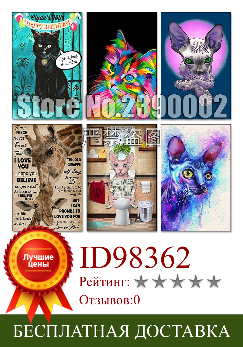 Изображение товара: Персидский кот 5d Diy Алмазная Картина Вышивка крестом Сфинкс Алмазная вышивка постеры Алмазная мозаика полный животные Стразы подарки