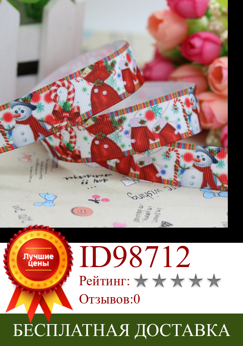 Изображение товара: DHK 7/8 ''5 ярдов, Рождественская лента с принтом, корсажная лента, бант для волос, сделай сам, украшение для вечеринки, OEM, оптовая продажа, 22 мм, E743