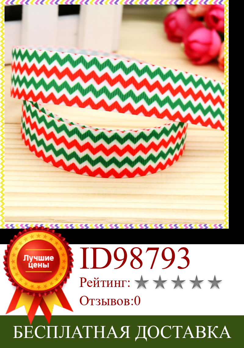 Изображение товара: DHK 7/8 ''5 ярдов Рождественская печатная корсажная лента головной убор бант для волос сделай сам украшение для вечеринки OEM оптовая продажа 22 мм E962