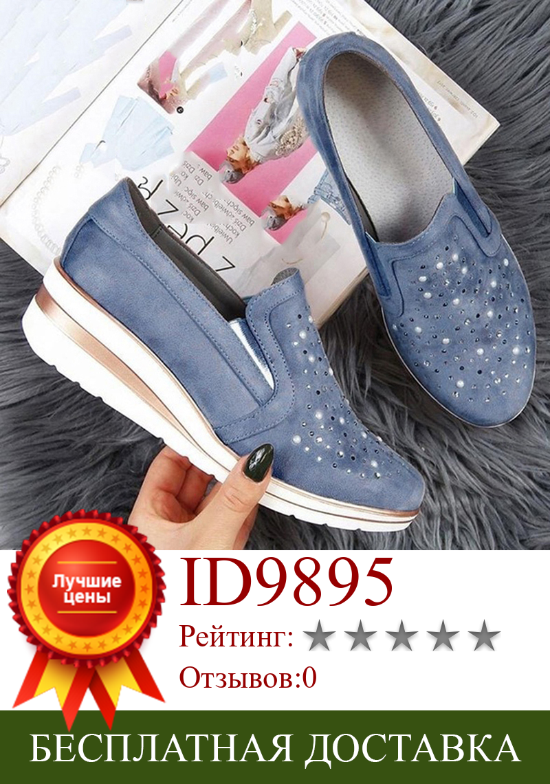 Изображение товара: Woman spring autumn loafer light weight platform casual shoes Rhinestone Shining women shoes silver color