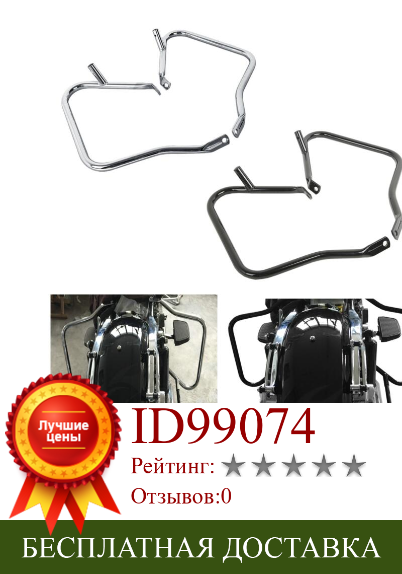 Изображение товара: Седельные сумки для мотоциклов, защитный Кронштейн для Harley Touring Road King Road Glide FLHR FLHTCU Electra Glide 2014-2021 2020 2019