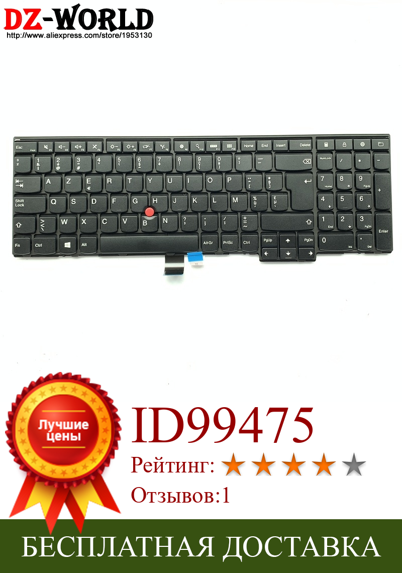 Изображение товара: Новая Оригинальная клавиатура в бельгийском стиле для Lenovo Thinkpad P50S T560 W540 T540P W541 T550 W550S L540 L560 Бельгия Teclado 04Y2354 04Y2432