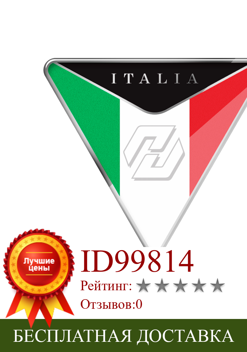 Изображение товара: 3d-наклейка на мотоцикл, танк, итальянское крыло, наклейка на чехол для Ducati Monster Aprilia Vespa Sprint GTS GTV LX и т. д.