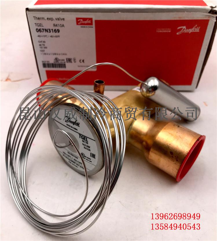 Изображение товара: Абсолютно новый и оригинальный термостатический расширительный клапан 067N3169 TGEL46 R410