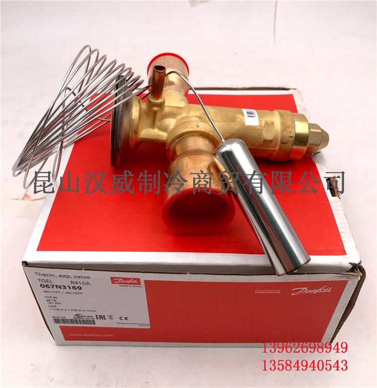 Изображение товара: Абсолютно новый и оригинальный термостатический расширительный клапан 067N3169 TGEL46 R410