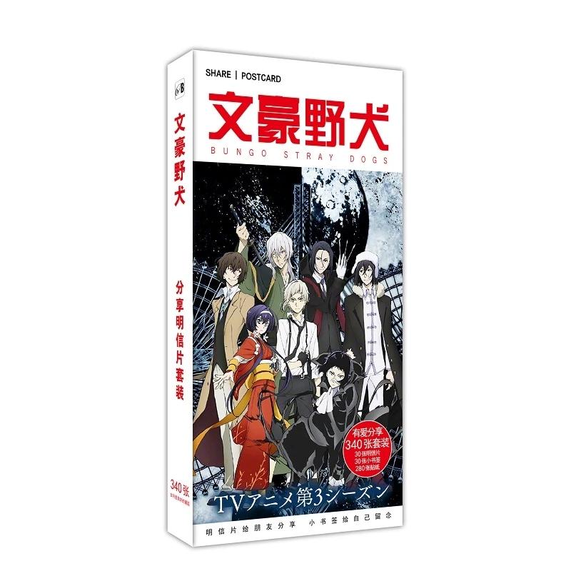 Изображение товара: Новинка 180 шт./компл. Bungou бродячие псы Амин большая открытка поздравление открытка с сообщением подарок Канцтовары