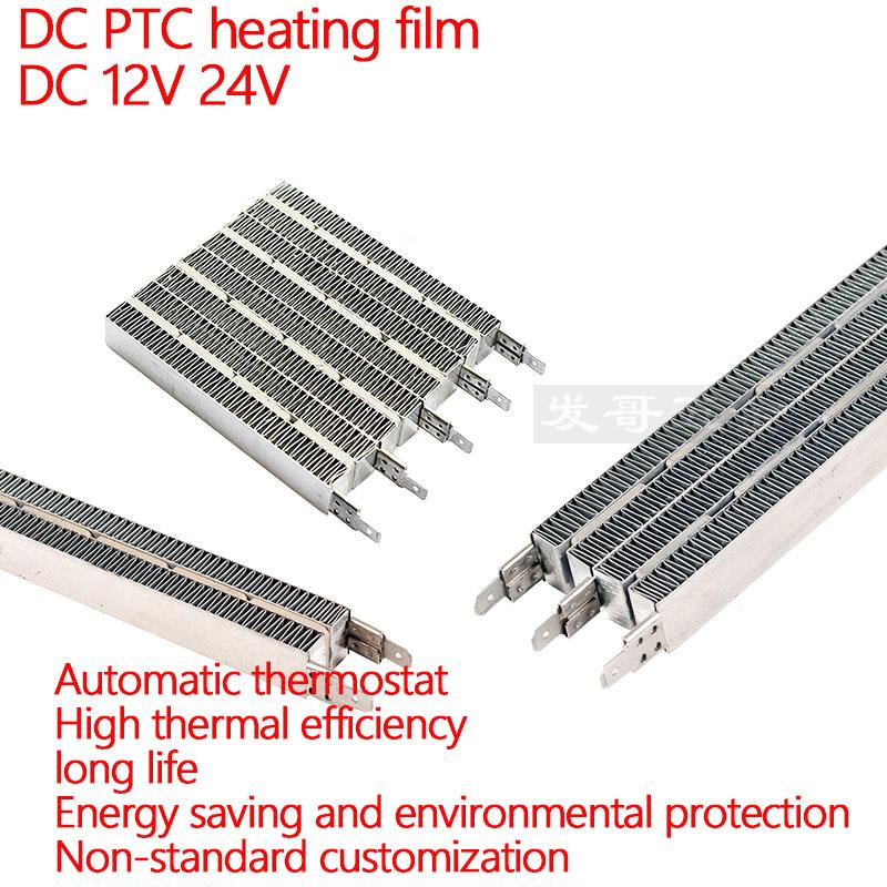 Изображение товара: Керамический нагревательный лист DC PTC, нагреватель 12 в 24 В, новый Электромобиль, Нагреватель постоянного тока Ptc