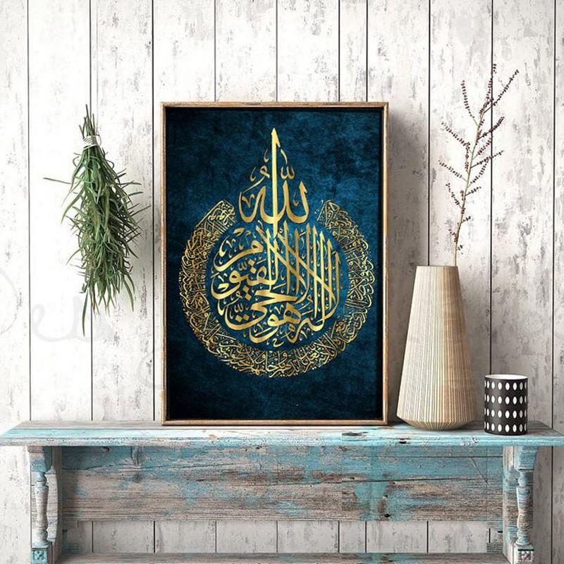 Изображение товара: Мусульманская Настенная картина на холсте, Исламский подарок, мусульманский Свадебный декор, арабская каллиграфия, принты, плакат, декоративный постер для эстетической комнаты