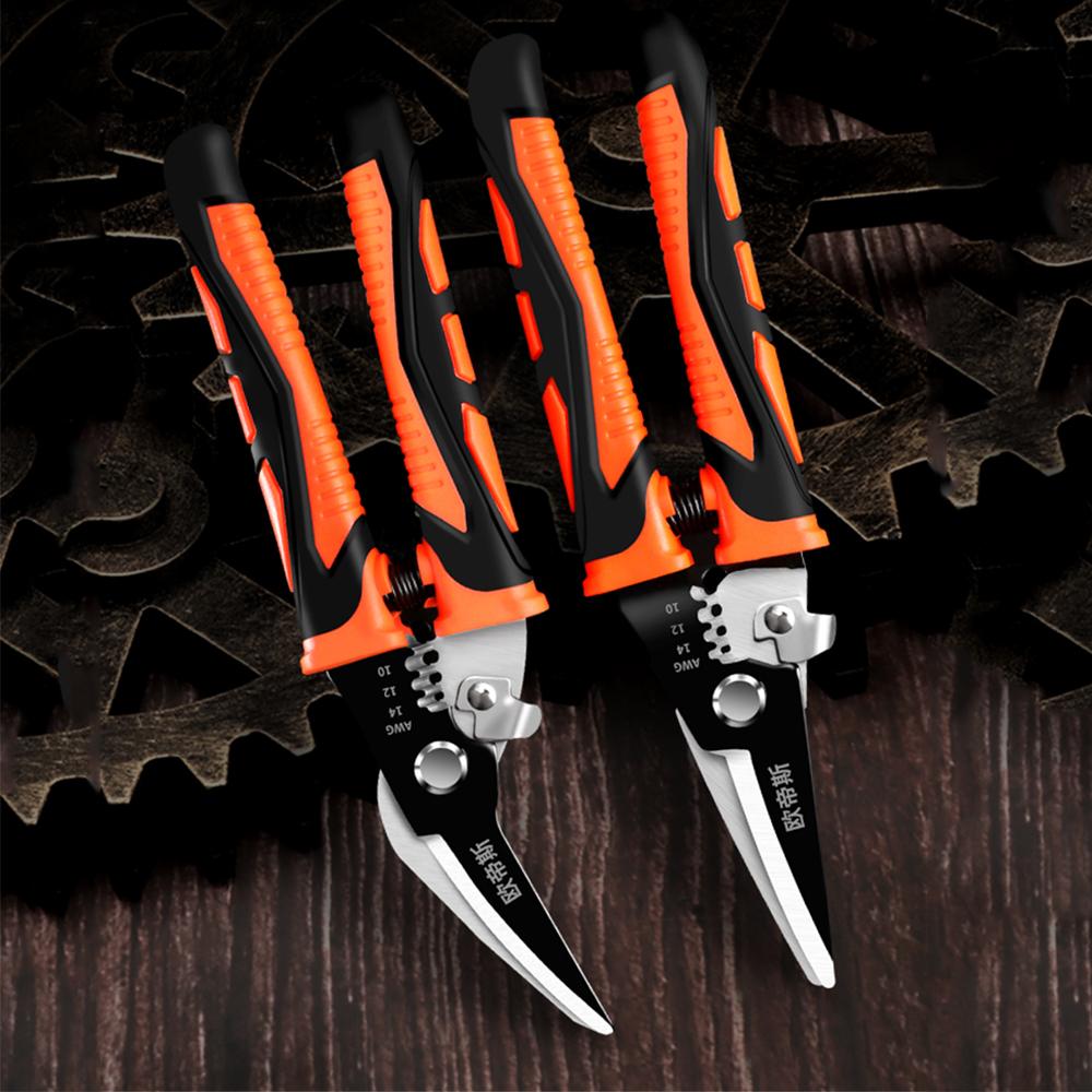 Изображение товара: Ножницы для резки листового металла, многофункциональные профессиональные промышленные экономящие электрические ножницы для зачистки проводов ручной работы