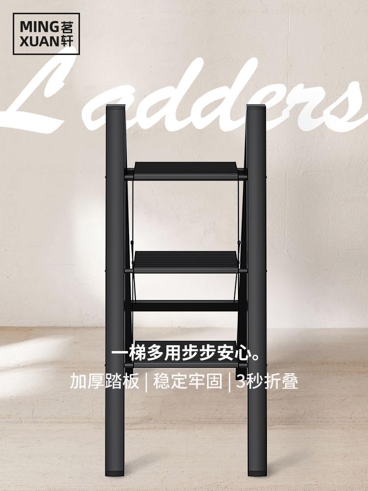 Изображение товара: Ультратонкая многофункциональная складная лестница, домашняя лестница в елочку, утолщенная стойка из алюминиевого сплава, трехступенчатый стул-лестница