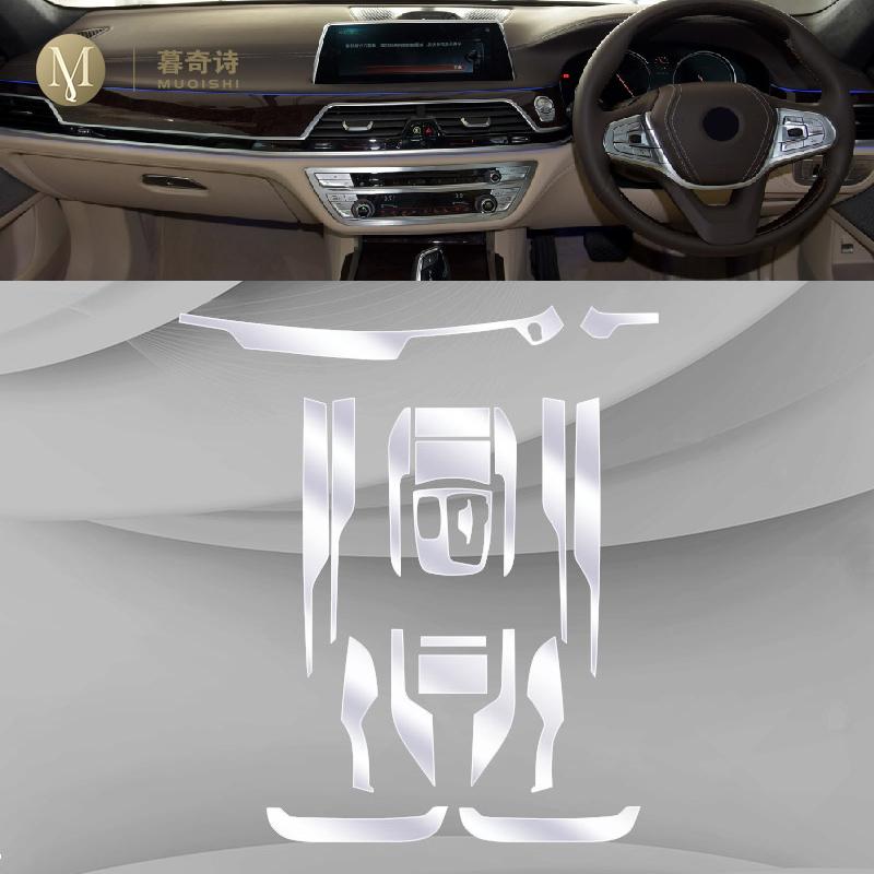 Изображение товара: For BMW G11 G12 Series7 2016-2020Car Interior Center console Transparent TPU Protective film Anti-scratch Repair film Accessorie