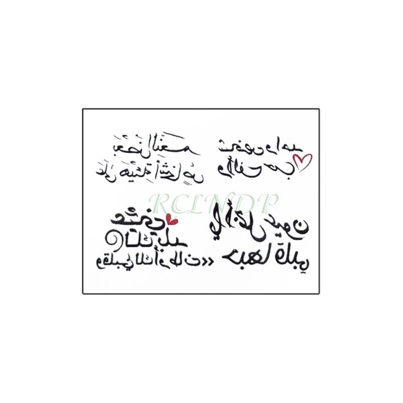 Изображение товара: Водостойкая временная татуировка-наклейка, любовь, сердца, буквы, дизайн, арабское письмо, флэш-тату, поддельные татуировки для женщин и мужчин