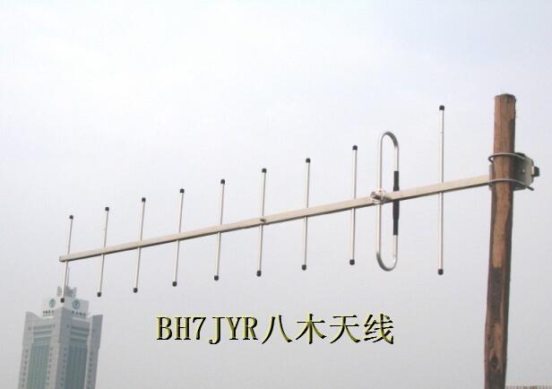 Изображение товара: UHF435M наружная крыша yagi антенна 430 м любительский ретранслятор башенная Антенна yagi 10 элементов