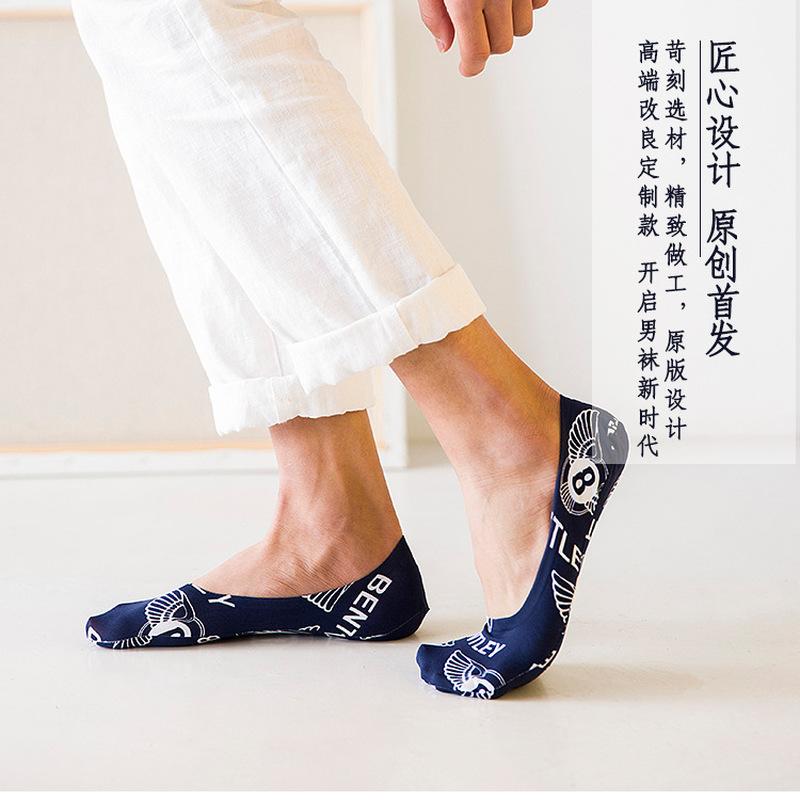 Изображение товара: Носки мужские тонкие спортивные, шелковые компрессионные, в стиле хип-хоп, Нескользящие, для улицы, смешной подарок для мужчин