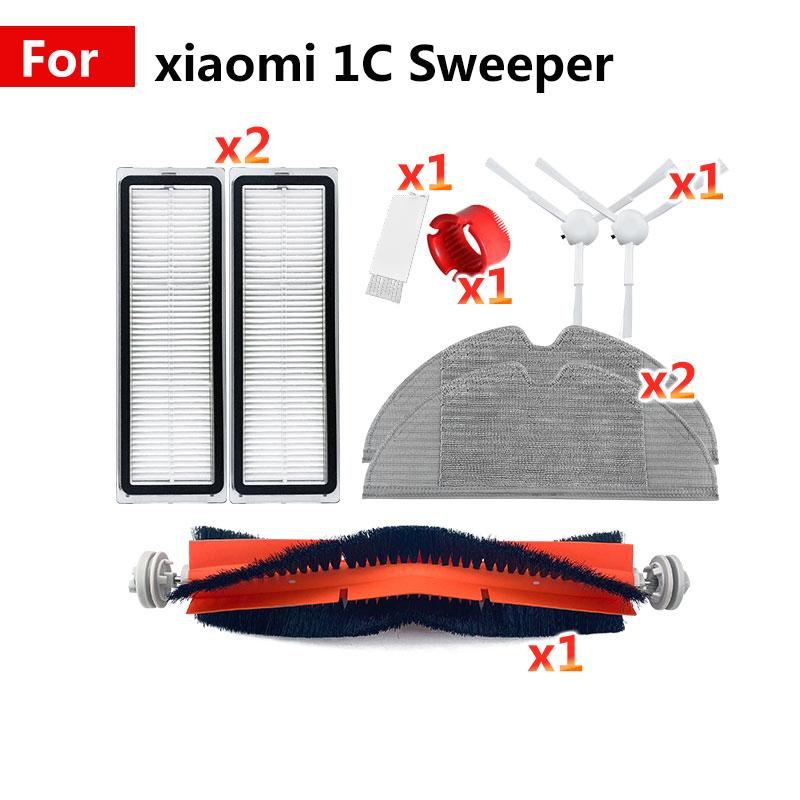 Изображение товара: Аксессуары для уборки пылесоса Xiaomi mijia 1C, запасные части, щетка для швабры, основная боковая щетка, цилиндрический гребень, фильтр hape