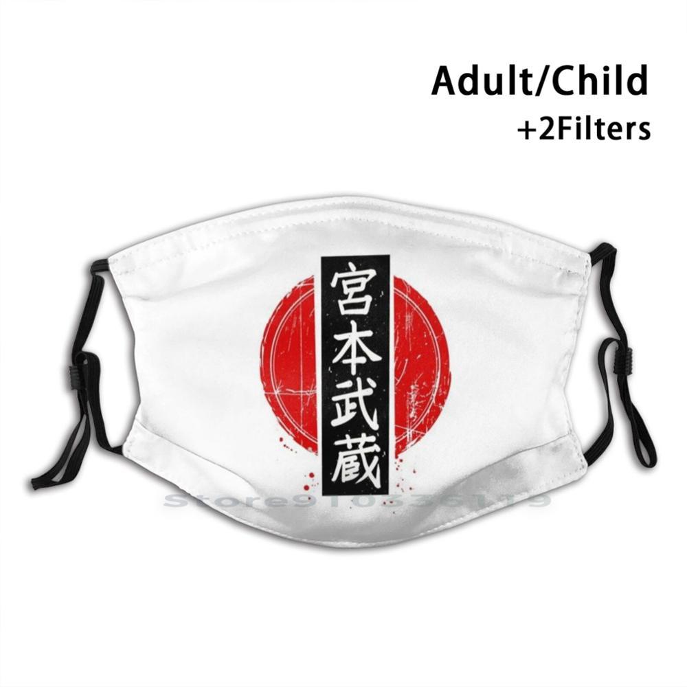 Изображение товара: Смешная моющаяся маска Миямото Мусси (Kanji) для взрослых и детей с фильтром Ronin Musashi Miyamotomusashi Katana Bushido Kanji