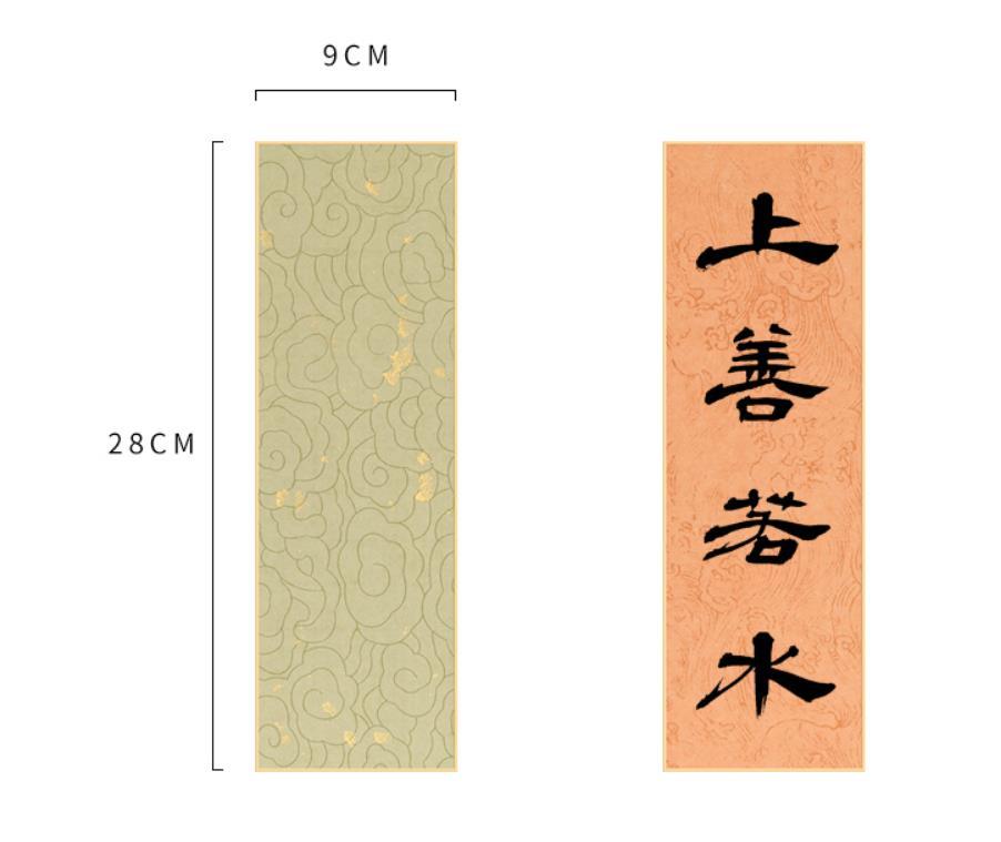 Изображение товара: Комплект из 2 предметов батик несколько Цвет пустой прямоугольник установки жесткого карты чернила китайской каллиграфии живопись Бесплатная установка
