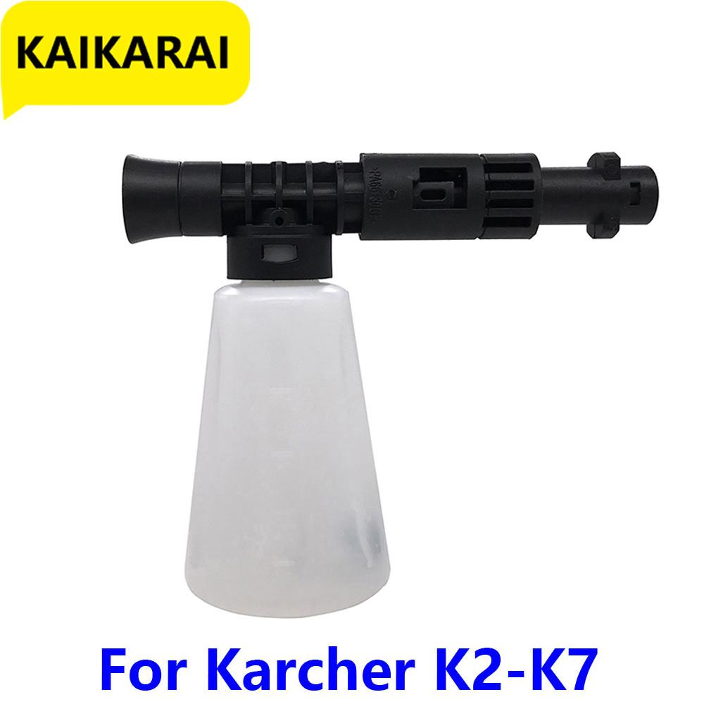 Изображение товара: Мойка высокого давления пенная насадка/пенораспылитель/пенообразователь/сопло/распылитель мыла для Karcher K-Series