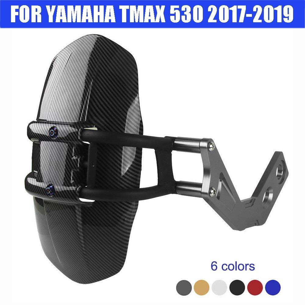 Изображение товара: Брызговики из углеродного волокна для Yamaha Tmax530 Tmax 530 2017-19