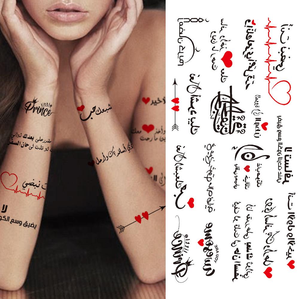 Изображение товара: Уникальные английские буквы, временные татуировки для мужчин, женщин, мужчин, детей, стихи на санскрите, ЭКГ, реалистичные татуировки, сделай сам, любовь, верю, поддельные татуировки