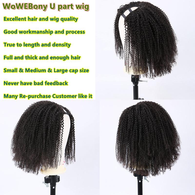 Изображение товара: Афро кудрявый вьющийся парик, парик U-образной формы для черных женщин, натуральные человеческие волосы, 250 плотность, без клея, парик 4b 4c, кудрявый полупарик, U-образный парик