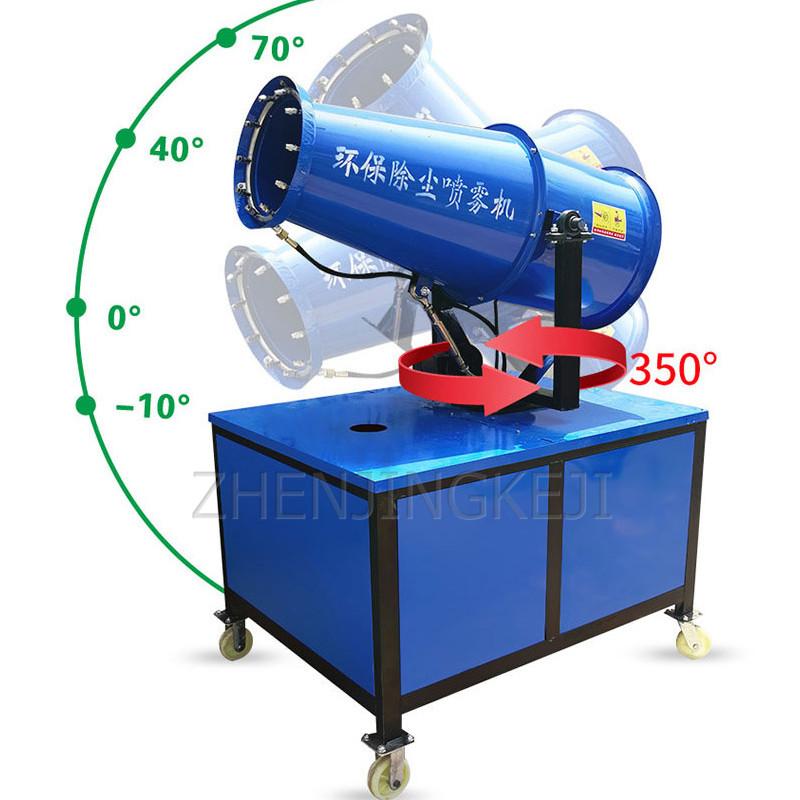 Изображение товара: Пистолет-распылитель с дальностью действия 30 метров, противотуманная машина, полностью автоматическая Строительная площадка, оборудование для защиты окружающей среды и удаления пыли