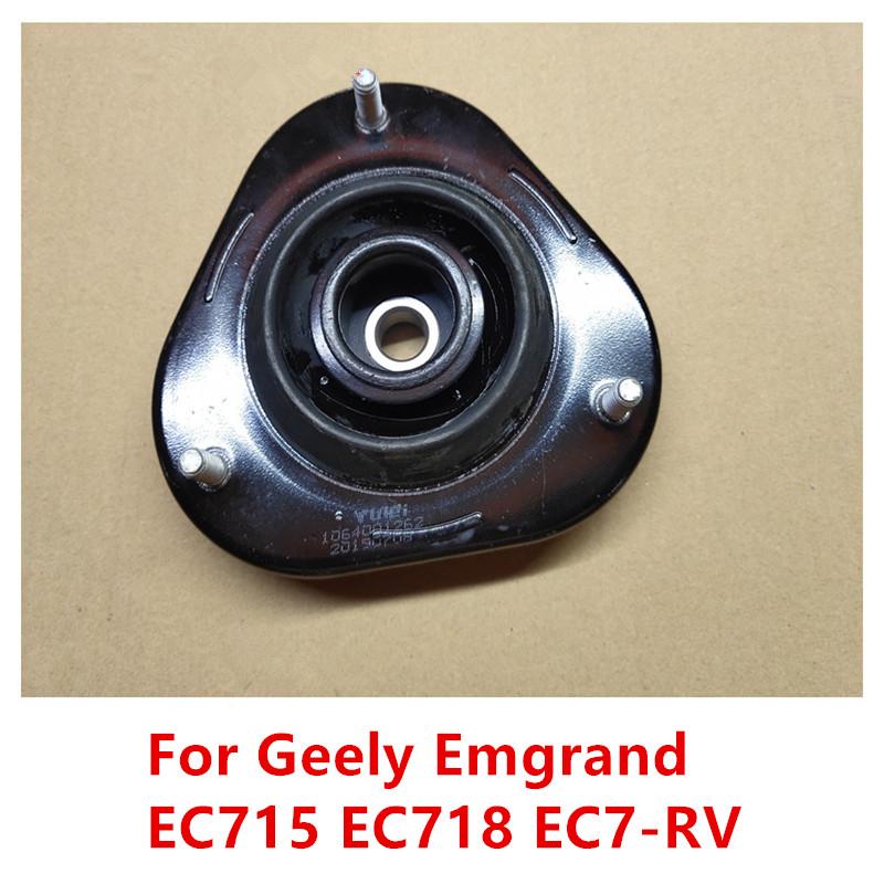 Изображение товара: Амортизатор передний резиновый верхний 09-13 Geely Emgrand EC715/EC718/EC7-RV