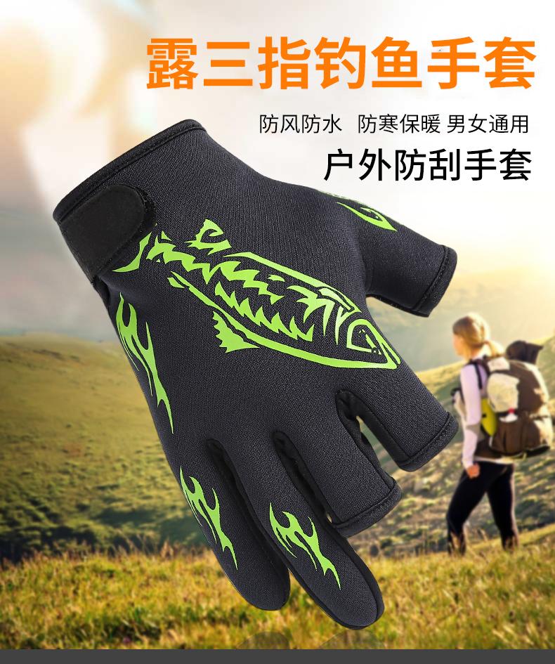 Изображение товара: Ryojin, японский бренд, перчатки для рыбалки с тремя пальцами, зимние, Холодостойкие, теплые, для улицы, большой размер, рок, рыбалка, теплые перчатки для мужчин, M-L-XL
