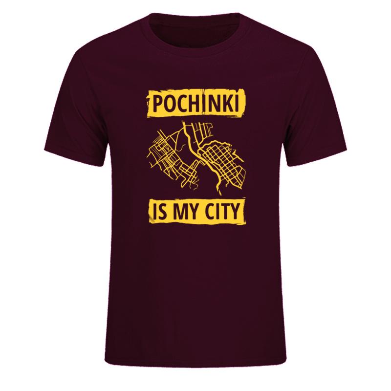 Изображение товара: Футболка мужская с надписью «Is My City», хлопковая Свободная рубашка с круглым вырезом и короткими рукавами, лето размера плюс