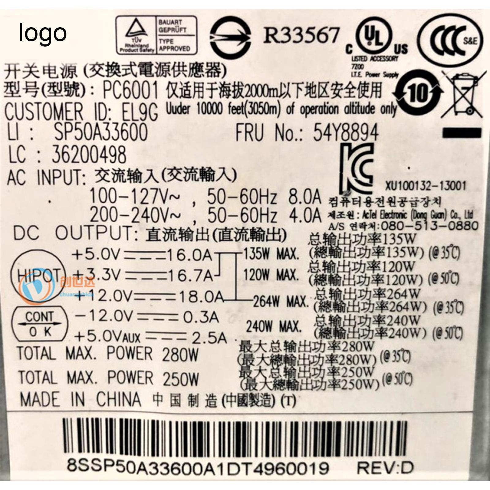 Изображение товара: Блок питания PC6001 PC9008 HK380-12GP 280W для настольного блока питания Lenovo