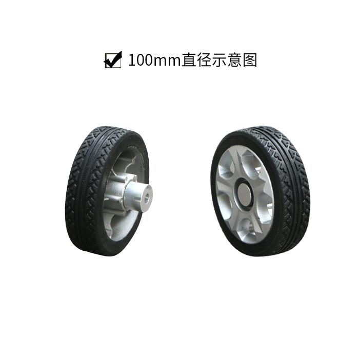Изображение товара: Solid Rubber Bearing Wheel Driving Wheel Intelligent Trolley Wheel Driving Tyre Unmanned Vehicle AGV Is Free of Inflation
