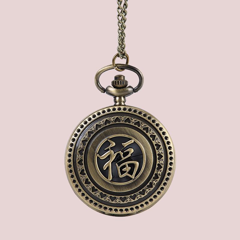 Изображение товара: 8101 китайские «FU» благоприятные карманные часы с винтажным бронзовым большим классическим ажурным узором