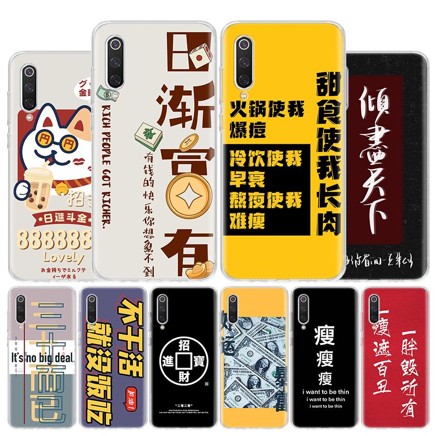 Изображение товара: Чехол для телефона Xiaomi Poco X3 NFC M3 F3 F1 Mi 11 Lite Note 10 Pro 12 11T 10T 9T 9 8 CC9 A3