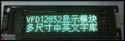 Изображение товара: VFD 12832 модуль отображения точечной матрицы, библиотека шрифтов, многострочный последовательный порт на китайском и английском языках