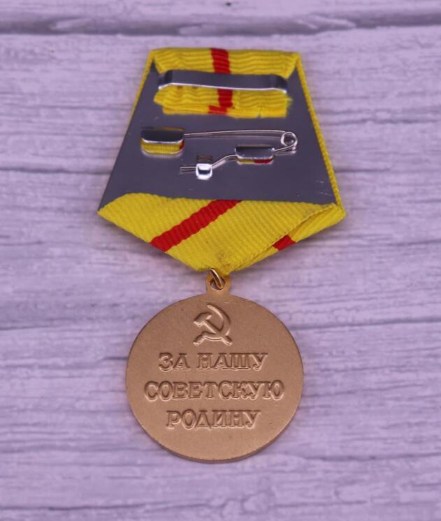 Изображение товара: Защита Сталинграда Технические характеристики советский редкий значок коллекции