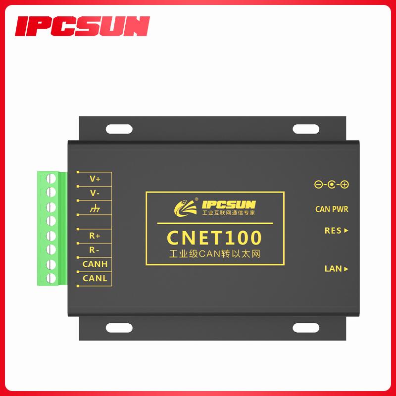 Изображение товара: Преобразователь протоколов CAN в Ethernet TCP, промышленный стабильный CNET100