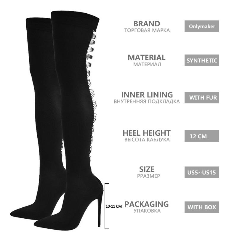 Изображение товара: Женские сапоги Onlymaker с острым носком, черные, выше колена, Стрейчевые носки, сексуальные модные чулки, сексуальные длинные сапоги