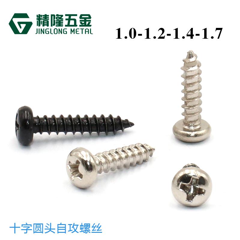 Изображение товара: 100Pcs M1 M1.2 M1.4 M1.7 PA Phillips Head Micro Laptop Screws Pan Head Self-tapping Electronic Small Wood Screws