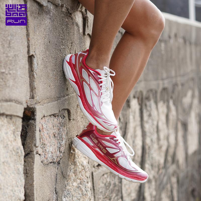 Изображение товара: BMAI 42km профессиональная марафонская спортивная обувь для мужчин и женщин спортивная обувь амортизирующая Уличная обувь для бега атлетические Мужские Женские кроссовки