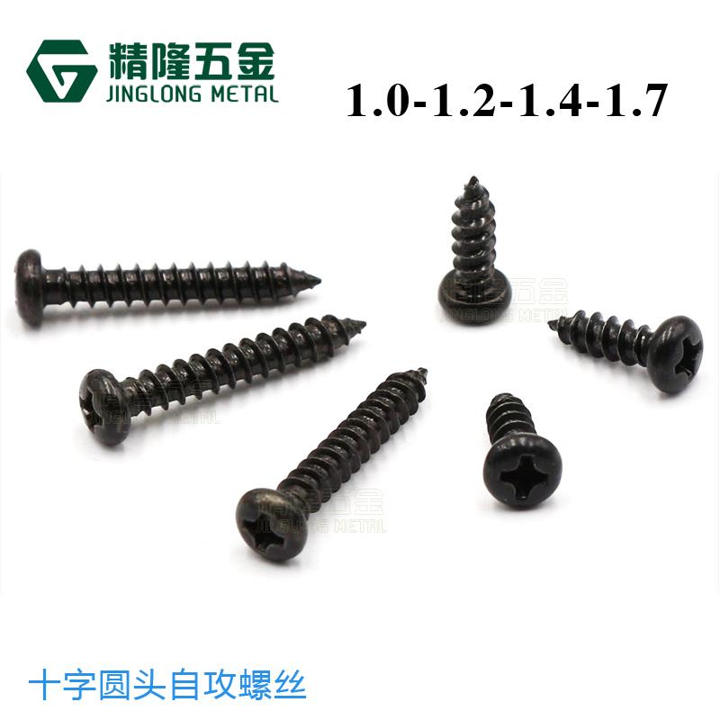 Изображение товара: 100Pcs M1 M1.2 M1.4 M1.7 PA Phillips Head Micro Laptop Screws Pan Head Self-tapping Electronic Small Wood Screws