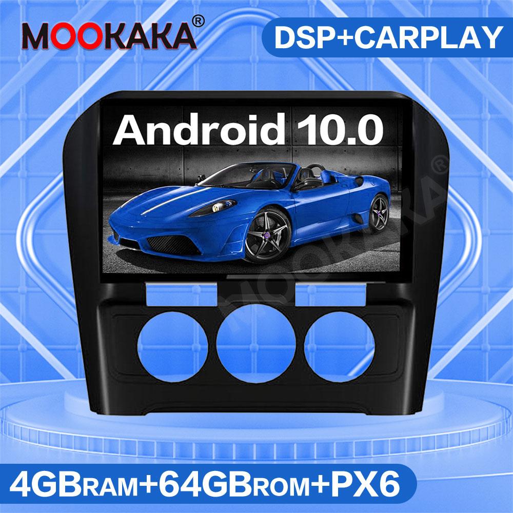Изображение товара: Автомобильный мультимедийный плеер Android 10,0 4G GPS-навигация Радио для Citroen C4L 2012-2016 Авто аудио стерео PX6 головное устройство Carplay DSP