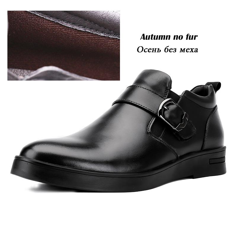 Изображение товара: Ботинки из натуральной кожи; мужские зимние ботинки; Мужские ботинки в деловом стиле наивысшего качества; кожаные износостойкие зимние ботинки для мужчин