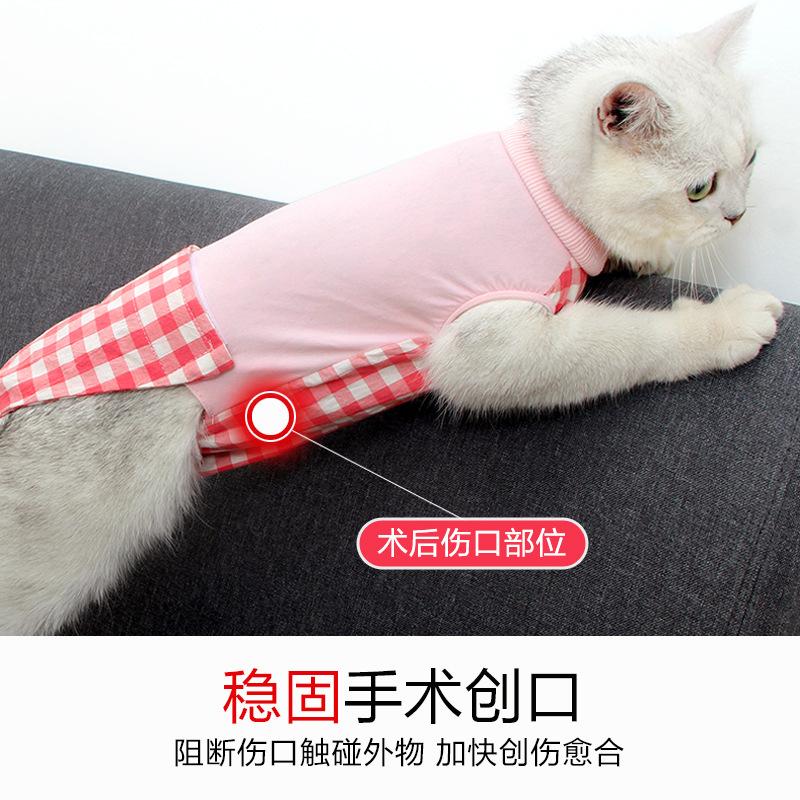 Изображение товара: New Style Pet Sterilization Service Cat Postoperative Service Protection Suit Surgery Weaning Service Ultra-stretch Modal