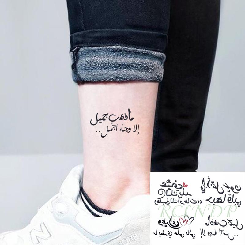 Изображение товара: Водостойкая временная татуировка наклейка Любовь Сердце Ele Мужская t буквы дизайн арабское письмо флэш-тату поддельные татуировки для женщин мужчин