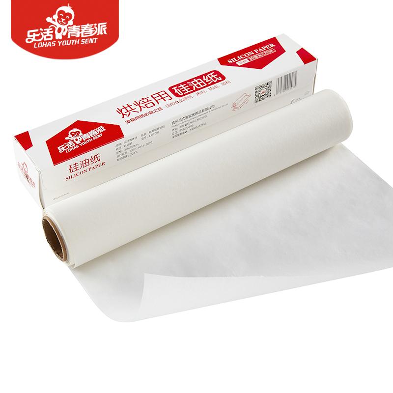 Изображение товара: Инструменты для выпечки Бытовая силиконовая бумага упаковочная бумага для барбекю кухонная форма для выпечки бумага для духовой печи бумага 10 м 20