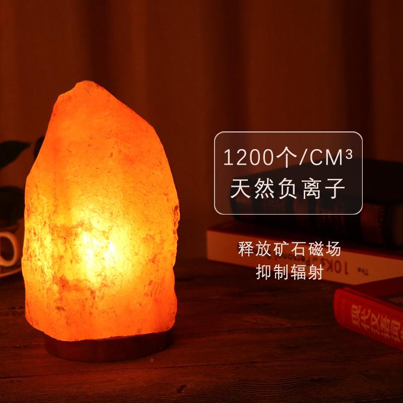 Изображение товара: Лампа в виде соли из натурального хрусталя, креативный ночник с теплым свинцом, прикроватный светильник с очищенным воздухом, Настольная Светодиодная лампа для спальни, рождественские аксессуары