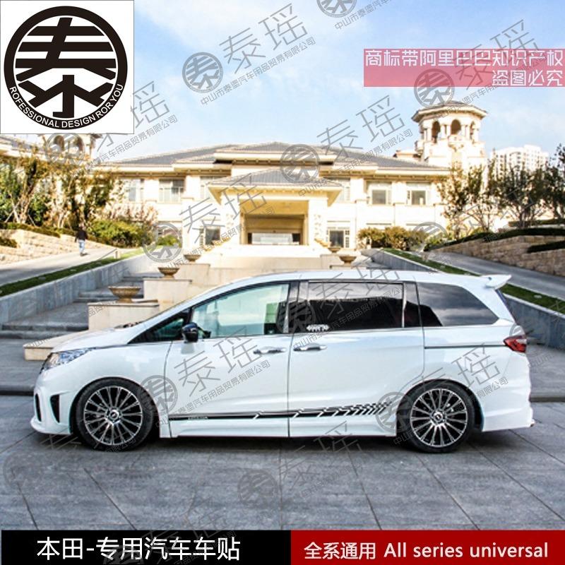 Изображение товара: TAIYAO, pegatina de coche Депортиво для Honda Odyssey 2 шт. на молнии Wrong extraction de coche y calcomanías autoadhesivas