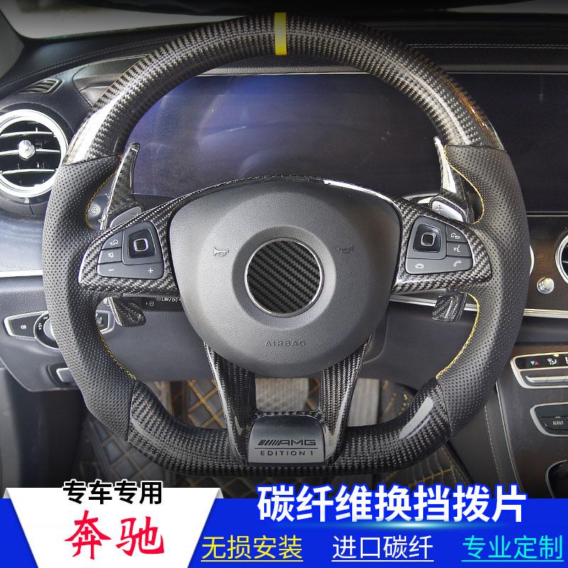 Изображение товара: Весло переключения рулевого колеса для Mercedes Benz GLC GLA45 C-Class E-class GLE GLS S-class CLA