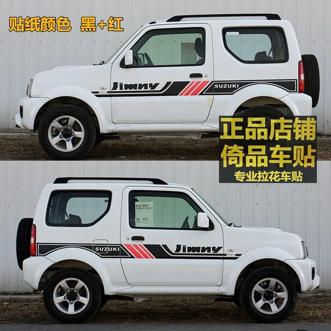 Изображение товара: Автомобильные наклейки для Suzuki Jimny, наружные наклейки для кузова автомобиля на заказ, декоративные наклейки для внедорожников